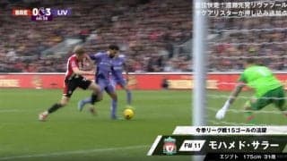 「変態パワー！」「バケモノかよ」なんで倒れない…？ 長身193cmDFが絶望したスーパーゴールが炸裂した瞬間　“リバプールの王”が強靭フィジカルからレベルが違う一撃