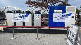 フォーラムエイト・ラリージャパン、2023年の開催がFIA環境認証プログラム3つ星を獲得