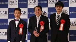 マンダリンヒーローは再び海外挑戦目指し中央交流へ NARグランプリ表彰式で藤田師が展望語る