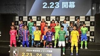 「当時のポスターエモい！」東京Vと横浜FMの開幕戦を前に31年前の「国立決戦ポスター」が“発掘”され大反響！ 1993年版と2024年版の比較に「めちゃくちゃ懐かしい」の声