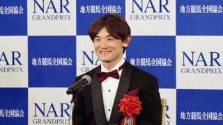 【NARグランプリ】笹川翼騎手が最優秀賞金収得騎手賞…「馬に乗るのが上手くなりたい」