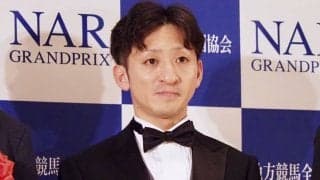 【NARグランプリ】吉村智洋騎手が最優秀勝利回数騎手賞…「挑戦しないと成功という結果もついてこない」