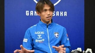 残留争い続く中で巻き返しを図るG大阪、新スパイクを手に挑む石毛秀樹は「自分の色を出したプレーでタイトル獲得を」と意気込む