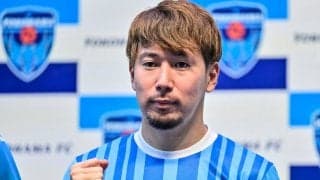 【24年J2「開幕前診断」横浜FC編】大きい「左足の魔術師」福森晃斗の加入！リスタートを武器に…カギを握る開幕直後の2連戦【補強充実度「A」／J1昇格可能性「A」】(2)