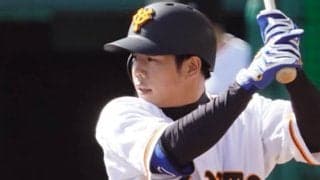 復活告げる猛打…巨人29歳が「天才的」　無安打からの逆襲へ「1番に固定されるとでかい」