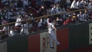 「ホームランキャッチ」は今季見られる？　3年間達成者なしも…有力候補は球界屈指の名手