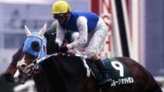 「神がかり」「奇跡」を見た06年の阪急杯デー 松永幹夫騎手×ブルーショットガンが大台への流れ引き寄せる