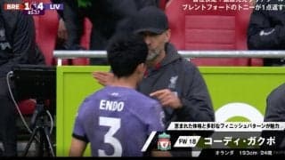 「集中しろよ！」リバプール遠藤航が“強烈ビンタ”で覚醒した衝撃シーン　固い絆で結ばれた“恩師”クロップ監督のために戦う！カラバオ決勝に向けて強い決意