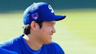“クソガキモード”発動…大谷翔平が「悪い顔」　同僚と笑顔も「ギャップたまらない」