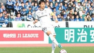 G大阪新CB中谷進之介が初陣！　その出来は？　「PKを与えちゃったんで、あれがなければ…」