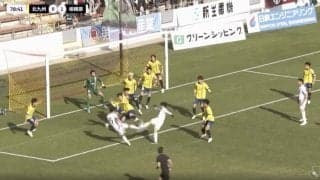 世界中でバズる？ J３で“実写版ツインシュート”が炸裂！スーパーゴラッソに「相模原に翼くんと岬くん」「今まで見た中で1番リアル」などファン興奮