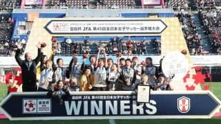 WEリーグ初代女王、INAC神戸のオーナーが電撃交代！ 2023年には皇后杯で7度目の優勝果たした名門