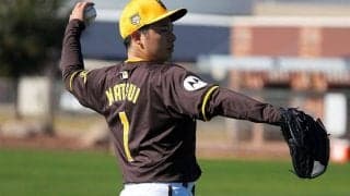 松井裕樹は「背中の炎症」　損傷はなし…米報道、前日26日に急きょOP戦登板を回避