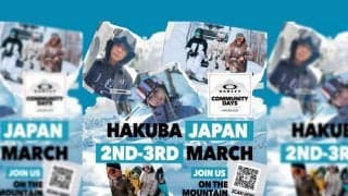 相澤亮と一緒に滑れる2日間「OAKLEY COMMUNITY DAYS」が白馬八方尾根で開催