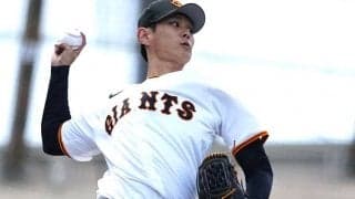 新加入の巨人26歳は「めっちゃ良くね？」　泣き所解消へ…高まる期待「救世主に」