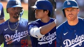 大谷翔平らMVPトリオの愛称は「ベッタニマン」　米メディアに早くも浸透「いい響きだ」