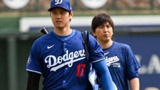 大谷翔平への“関係ない質問”に水原通訳が見事な対応！ドジャース専門メディアは称賛「何があっても礼儀正しい」