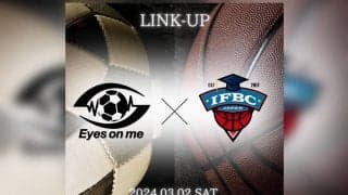 『Eyes on me』×『IFBC』フリースタイル界の一大イベントが共同開催！