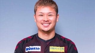 秋田が金沢退団のMF大石竜平を完全移籍で獲得！「感謝の気持ちでいっぱいです」
