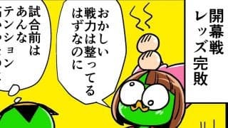 【他サポ夫婦】　第151回