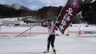 クロカンフリーで男女優勝！　早大が圧倒的な強さを発揮（２月18日）