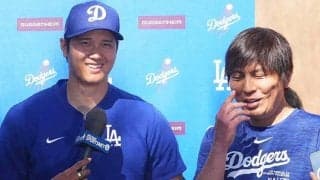 水原通訳が突如“停止”　結婚報告前にまさかのミス「一平さんの方が緊張してた」