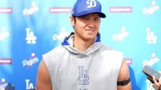 「言わないことは言わない」パートナーを“守った”大谷翔平の結婚発表会見に称賛の声「これぞ神対応だ」