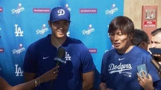 「あれ、なんでしたっけ…ごめん」究極の“癒し系通訳”水原一平氏、大谷翔平のコメント忘れてあたふた 周囲がドッと笑うほっこり空間