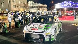 全日本ラリー三河湾：蒲郡駅前で多くのギャラリーを集め開幕