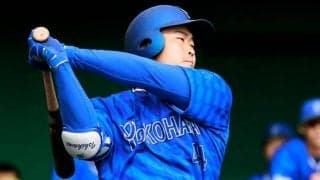 衝撃の打率.636…DeNA22歳逸材が「やばすぎ」　名球会右腕から特大弾「開幕ショート確定」