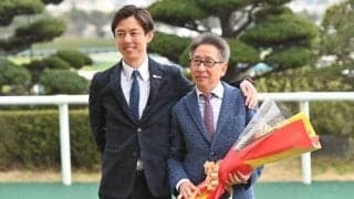 5日で引退する小桧山悟師、安田隆行師、高橋裕師が中山でJRA最終出走