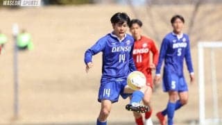 山市が大会優秀選手賞を受賞！ Ｕ20全日本大学選抜は６位、関東選抜Ｂはまさかの最下位に終わる デンソーカップ・順位決定戦