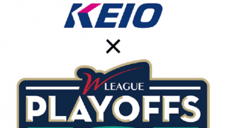 『第25回 Wリーグプレーオフ』の大会冠協賛に京王電鉄が決定…今年もキャンペーン実施へ