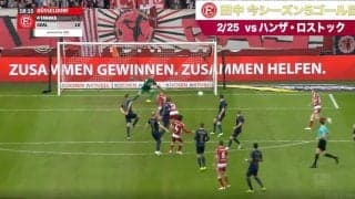 日本代表招集外の鬱憤を晴らす一撃！田中碧が神トラップでビタ止め→スーパーゴールを炸裂した瞬間　GKの手の届かないゴール右隅に“弾丸コントロールショット”