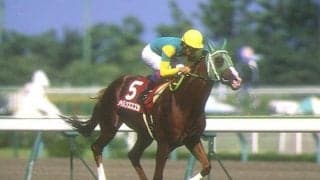 “異次元の逃亡者”が大差圧勝 「逃げて差す」を確立させた98年金鯱賞