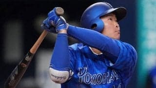 脅威の「.636」ハマの新ヒットメーカーとなるか　ドラ1度会だけではない、DeNAの「即戦力ルーキー」とは