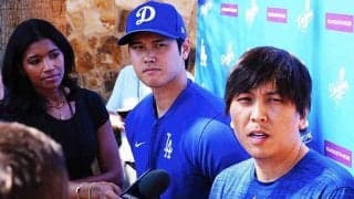 水原氏が「億万長者の通訳をやっているとは」　ベッド破壊の過去…先生が明かす学生時代