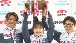 日本カーリング女子でニューヒロイン誕生！ ４人制とミックスダブルスの二冠を達成する快挙