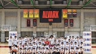 バスケの楽しさを伝える「Jr.NBAクリニック in 東京 powered by B.LEAGUE」開催