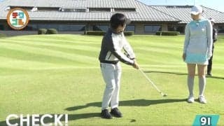 9番アイアンを短く持てばランニングアプローチが超簡単になる