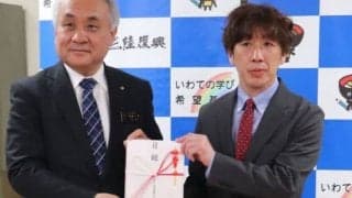 【岩手競馬】いわての学び希望基金へ寄付…村上忍騎手が出席