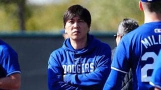 抱きしめられる水原通訳が「完全にお友達」　トラウトも嬉しそうな“再会”「羨ましすぎる」