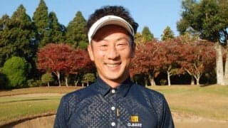 飯沼大輔、つま先上がりは左に曲げるつもりで打つ　軸をズラさず手打ち気味に