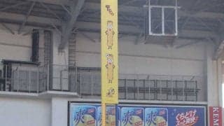 ロッテ、本拠地ホームランポールに「トッポ」広告掲出　当たってHRなら1年分贈呈