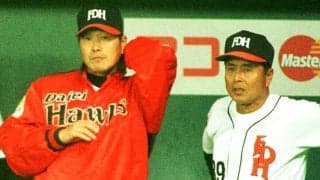 王貞治監督と大喧嘩をした尾花高夫　辞表願を提出するも「何だい、これは？」と破って投げ捨てられた
