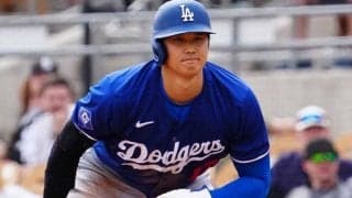 大谷翔平から漂うオーラ「カッコ良すぎ」　ベンチにいるだけでファン衝撃「オーナーみたい」