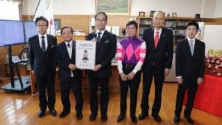 【浦和競馬】能登半島地震埼玉県義援金への寄付