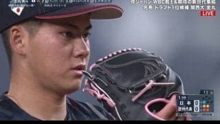 侍ジャパンが完全試合リレー！代表デビューの投手陣が15奪三振・継投パーフェクト見せ欧州を圧倒 大学生2投手も好投