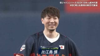 3ポイント入れるより難しい？バスケ日本代表・比江島のにっこり始球式 弧を描いたボールはミットへ ポーズもビシッ！