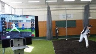 閉校になった母校から「練習改革」発信　後押し1000万円…球都に誕生の“最新鋭ラボ”